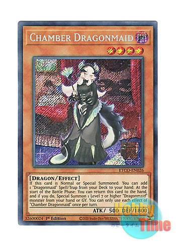 英語版 ETCO-EN026 Chamber Dragonmaid ドラゴンメイド・チェイム (シークレットレア) 1st Edition