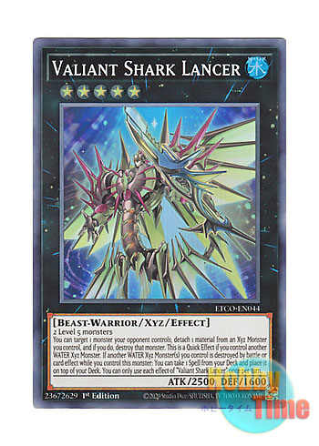 画像1: 英語版 ETCO-EN044 Valiant Shark Lancer ヴァリアント・シャーク・ランサー (スーパーレア) 1st Edition