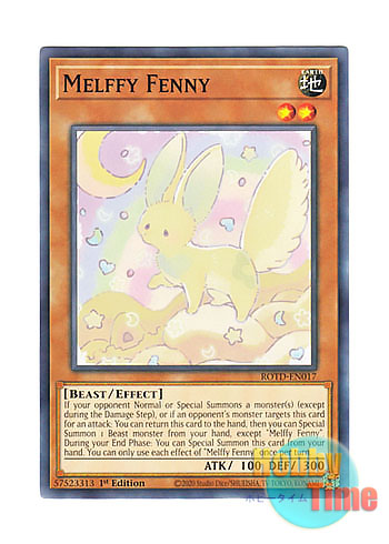 画像1: 英語版 ROTD-EN017 Melffy Fenny メルフィー・フェニィ (ノーマル) 1st Edition