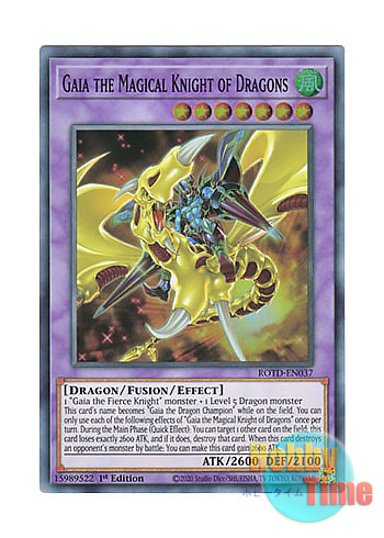 画像1: 英語版 ROTD-EN037 Gaia the Magical Knight of Dragons 竜魔道騎士ガイア (スーパーレア) 1st Edition