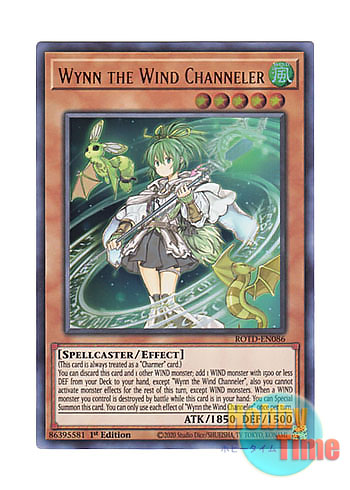 英語版 ROTD-EN086 Wynn the Wind Channeler 風霊媒師ウィン (ウルトラ