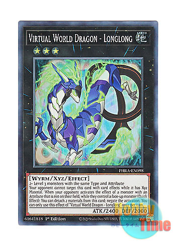 画像1: 英語版 PHRA-EN098 Virtual World Dragon - Longlong 電脳堺龍－龍々 (スーパーレア) 1st Edition