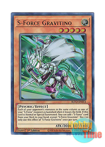 画像1: 英語版 BLVO-EN014 S-Force Gravitino S－Force グラビティーノ (ウルトラレア) 1st Edition