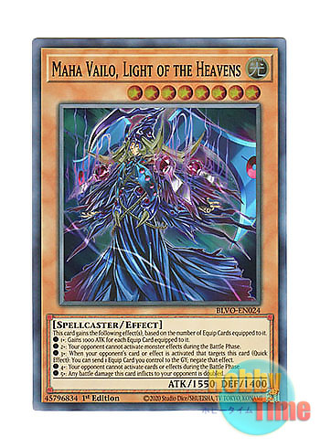 画像1: 英語版 BLVO-EN024 Maha Vailo, Light of the Heavens 光天のマハー・ヴァイロ (スーパーレア) 1st Edition