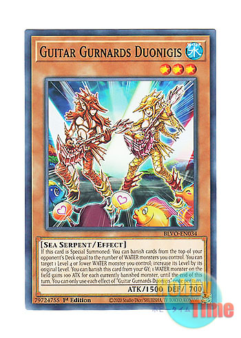 画像1: 英語版 BLVO-EN034 Guitar Gurnards Duonigis 黄紡ぼうデュオニギス (ノーマル) 1st Edition