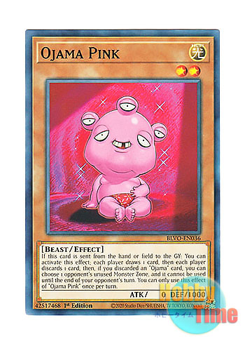 画像1: 英語版 BLVO-EN036 Ojama Pink おジャマ・ピンク (ノーマル) 1st Edition