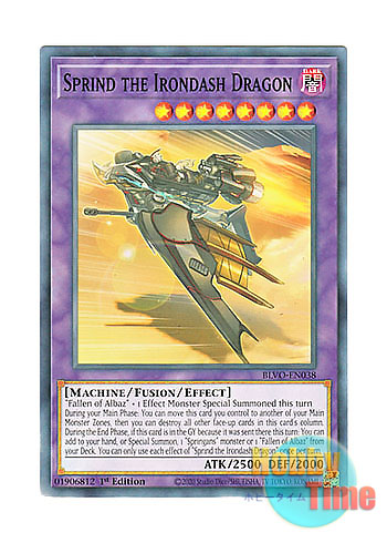 画像1: 英語版 BLVO-EN038 Sprind the Irondash Dragon 鉄駆竜スプリンド (ノーマル) 1st Edition