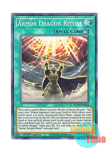 画像1: 英語版 BLVO-EN064 Armor Dragon Ritual 鎧竜降臨 (ノーマル) 1st Edition