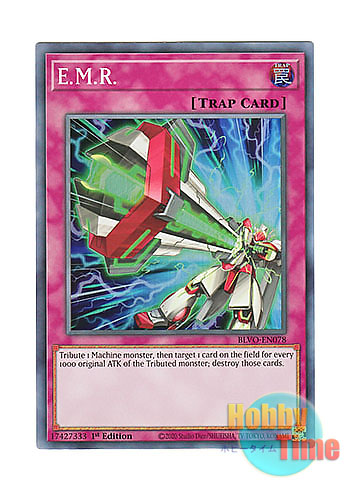画像1: 英語版 BLVO-EN078 E.M.R. E.M.R. (スーパーレア) 1st Edition