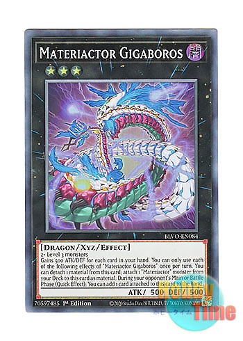 画像1: 英語版 BLVO-EN084 Materiactor Gigaboros マテリアクトル・ギガヴォロス (スーパーレア) 1st Edition