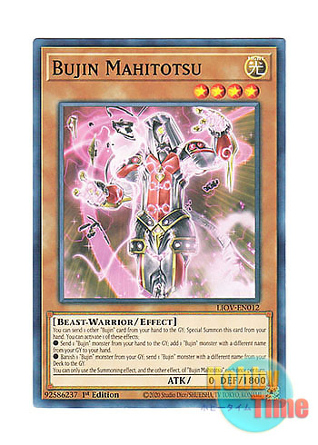 画像1: 英語版 LIOV-EN012 Bujin Mahitotsu 武神－マヒトツ (ノーマル) 1st Edition