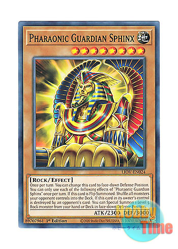 画像1: 英語版 LIOV-EN024 Pharaonic Guardian Sphinx 王家の守護者スフィンクス (ノーマル) 1st Edition