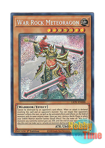 画像1: 英語版 LIOV-EN088 War Rock Meteoragon ウォークライ・メテオラゴン (シークレットレア) 1st Edition