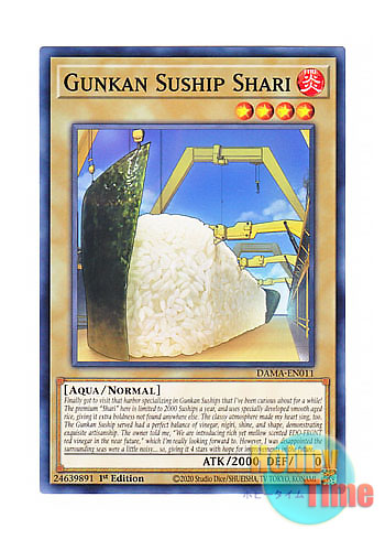 画像1: 英語版 DAMA-EN011 Gunkan Suship Shari しゃりの軍貫 (ノーマル) 1st Edition