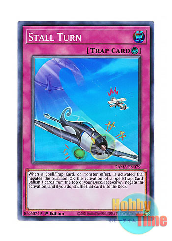 画像1: 英語版 DAMA-EN079 Stall Turn ストールターン (スーパーレア) 1st Edition
