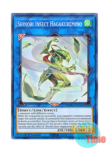 画像1: 英語版 DAMA-EN096 Shinobi Insect Hagakuremino 虫忍 ハガクレミノ (ノーマル) 1st Edition