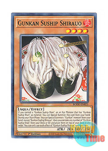 画像1: 英語版 BODE-EN023 Gunkan Suship Shirauo しらうおの軍貫 (ノーマル) 1st Edition