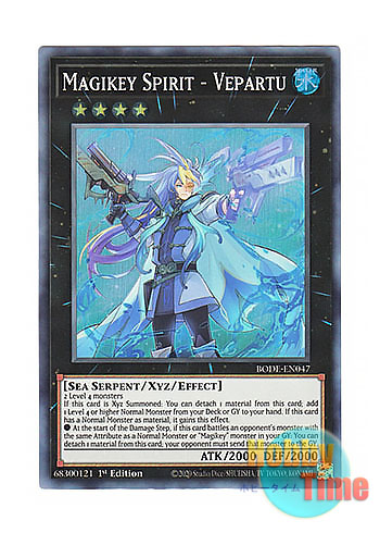画像1: 英語版 BODE-EN047 Magikey Spirit - Vepartu 魔鍵憑霊－ウェパルトゥ (スーパーレア) 1st Edition