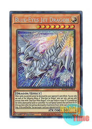 画像1: 英語版 BACH-EN004 Blue-Eyes Jet Dragon ブルーアイズ・ジェット・ドラゴン (シークレットレア) 1st Edition