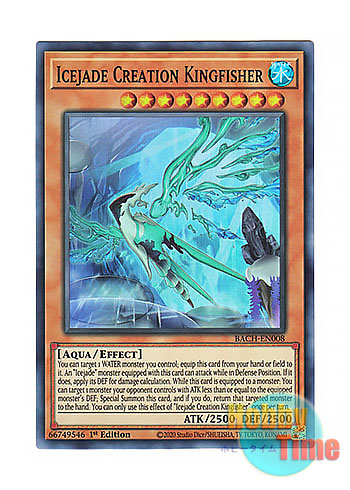 画像1: 英語版 BACH-EN008 Icejade Creation Kingfisher 氷水艇キングフィッシャー (スーパーレア) 1st Edition