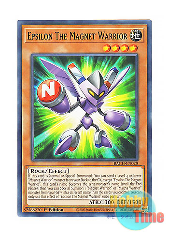 画像1: 英語版 BACH-EN020 Epsilon The Magnet Warrior 磁石の戦士ε (ノーマル) 1st Edition