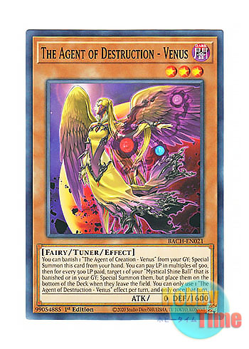 画像1: 英語版 BACH-EN021 The Agent of Destruction - Venus 破壊の代行者 ヴィーナス (ノーマル) 1st Edition