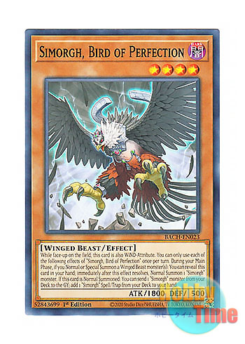 画像1: 英語版 BACH-EN023 Simorgh, Bird of Perfection 絶神鳥シムルグ (ノーマル) 1st Edition