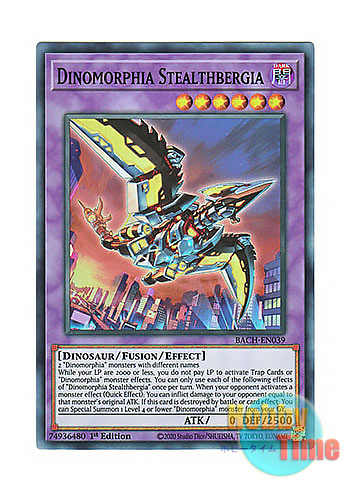 画像1: 英語版 BACH-EN039 Dinomorphia Stealthbergia ダイノルフィア・ステルスベギア (スーパーレア) 1st Edition
