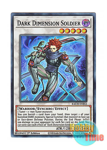 画像1: 英語版 BACH-EN043 Dark Dimension Soldier 闇次元の戦士 (スーパーレア) 1st Edition