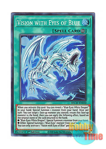 画像1: 英語版 BACH-EN050 Vision with Eyes of Blue 青き眼の幻出 (スーパーレア) 1st Edition