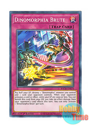 画像1: 英語版 BACH-EN070 Dinomorphia Brute ダイノルフィア・ブルート (ノーマル) 1st Edition