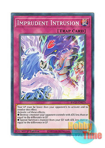 画像1: 英語版 BACH-EN079 Imprudent Intrusion 死償不知 (ノーマル) 1st Edition