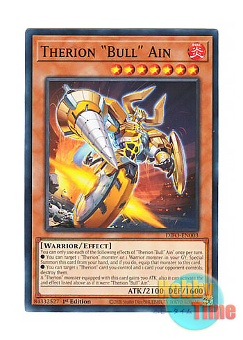 画像1: 英語版 DIFO-EN003 Therion "Bull" Ain セリオンズ“ブルズ”アイン (ノーマル) 1st Edition