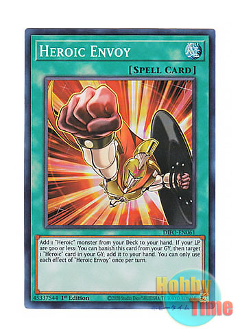 画像1: 英語版 DIFO-EN061 Heroic Envoy ヒロイック・エンヴォイ (スーパーレア) 1st Edition