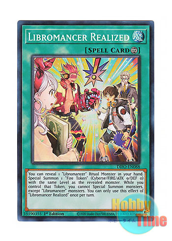 画像1: 英語版 DIFO-EN088 Libromancer Realized リブロマンサー・リアライズ (スーパーレア) 1st Edition