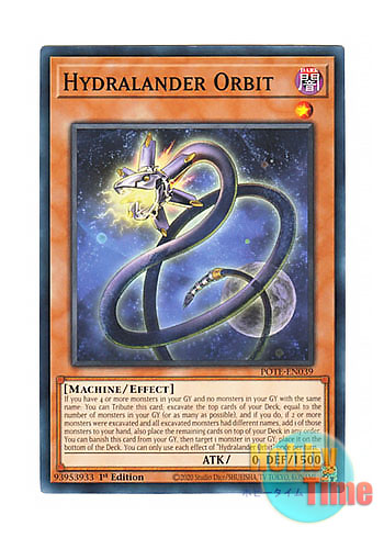 画像1: 英語版 POTE-EN039 Hydralander Orbit ハイドランダー・オービット (ノーマル) 1st Edition