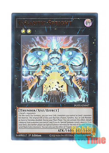 画像1: 英語版 POTE-EN047 Gigantic Spright ギガンティック・スプライト (ウルトラレア) 1st Edition