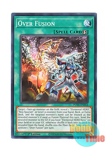 画像1: 英語版 POTE-EN054 Over Fusion 融合超渦 (ノーマル) 1st Edition
