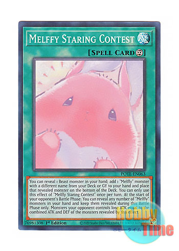 画像1: 英語版 POTE-EN063 Melffy Staring Contest メルフィーとにらめっこ (スーパーレア) 1st Edition