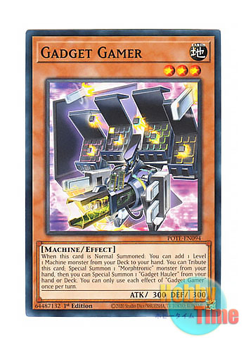 画像1: 英語版 POTE-EN094 Gadget Gamer ガジェット・ゲーマー (ノーマル) 1st Edition