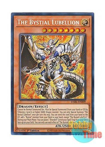 英語版 DABL-EN009 The Bystial Lubellion 深淵の獣ルベリオン 
