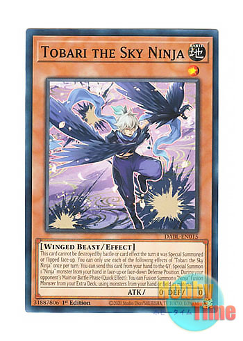 画像1: 英語版 DABL-EN015 Tobari the Sky Ninja 宙の忍者－鳥帷 (ノーマル) 1st Edition