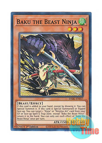 画像1: 英語版 DABL-EN017 Baku the Beast Ninja 獣の忍者－獏 (スーパーレア) 1st Edition