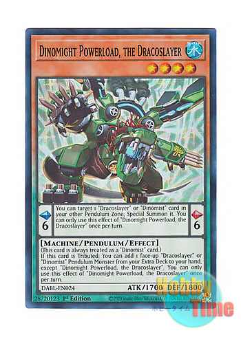 画像1: 英語版 DABL-EN024 Dinomight Powerload, the Dracoslayer 竜剣士ダイナマイトP (スーパーレア) 1st Edition