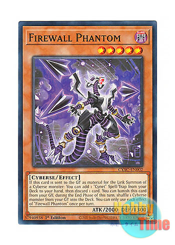 画像1: 英語版 CYAC-EN002 Firewall Phantom ファイアウォール・ファントム (ノーマル) 1st Edition