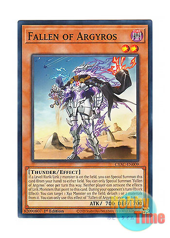 画像1: 英語版 CYAC-EN009 Fallen of Argyros アルギロスの落胤 (ノーマル) 1st Edition