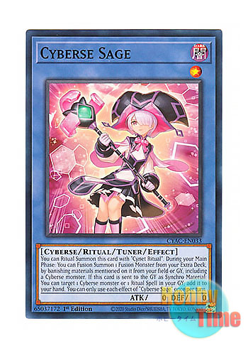 画像1: 英語版 CYAC-EN033 Cyberse Sage サイバース・セイジ (ノーマル) 1st Edition