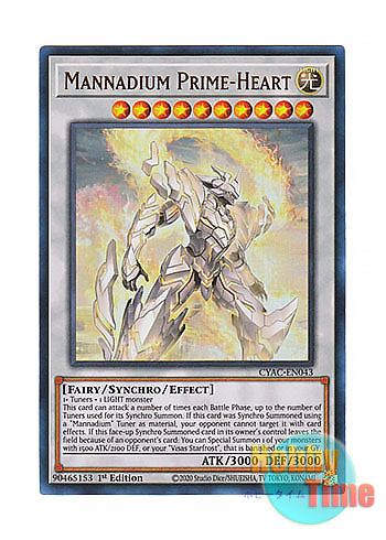 画像1: 英語版 CYAC-EN043 Mannadium Prime-Heart マナドゥム・プライムハート (ウルトラレア) 1st Edition