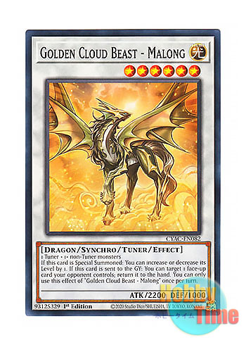 画像1: 英語版 CYAC-EN082 Golden Cloud Beast - Malong 金雲獣－馬龍 (ノーマル) 1st Edition