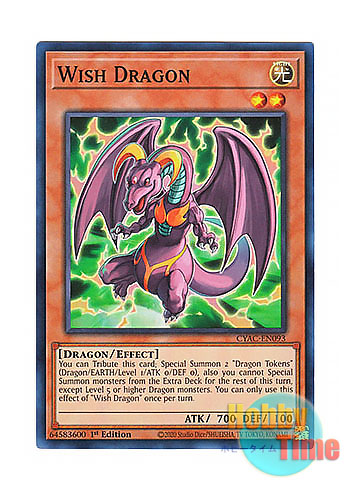 画像1: 英語版 CYAC-EN093 Wish Dragon ウィッシュ・ドラゴン (スーパーレア) 1st Edition